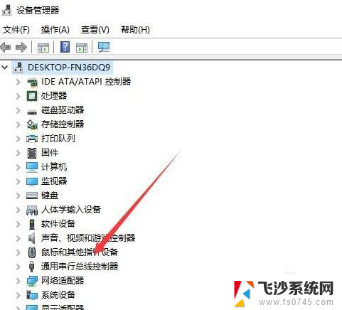 跟计算机连接的前一个usb设备 Win10连接usb设备时前一个设备无法正常工作