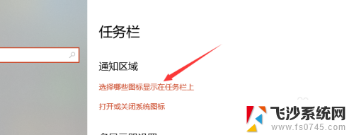 win10系统最小化后不见了 Windows10任务栏无法显示已最小化的窗口怎么办