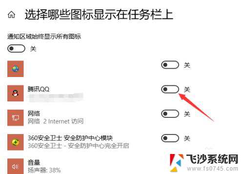 win10系统最小化后不见了 Windows10任务栏无法显示已最小化的窗口怎么办