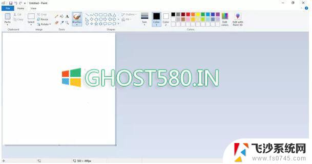 windows画图工具教程 Windows10系统画图工具教程