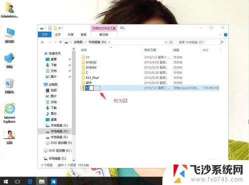 win10文件压缩 win10系统自带压缩软件如何使用