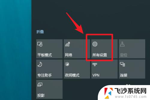 微信任务栏图标不正常 win10任务栏微信图标不显示的解决办法