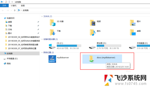 电脑网络位置怎么设置 Windows 10 如何映射网络驱动器