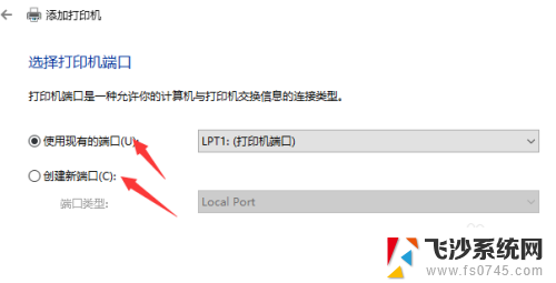 电脑找不到共享的打印机设备怎么办 打印机共享设置教程