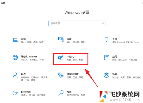 微信任务栏图标不正常 win10任务栏微信图标不显示的解决办法