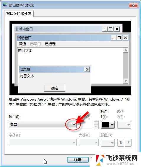 更改桌面图标间距大小设置 Windows操作系统如何自定义桌面图标间距和大小