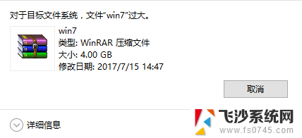 电脑上的文件无法复制到u盘上怎么办 电脑文件无法复制到U盘的原因是什么