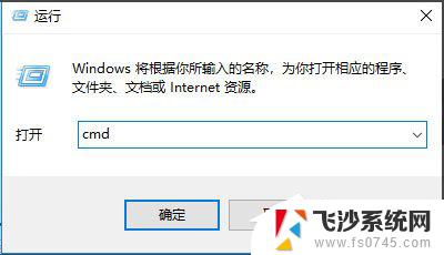 win10关闭默认共享功能 Win10关闭默认共享的步骤