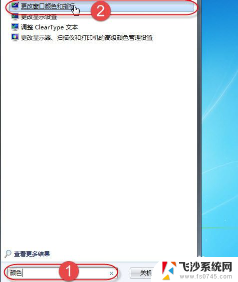 更改桌面图标间距大小设置 Windows操作系统如何自定义桌面图标间距和大小