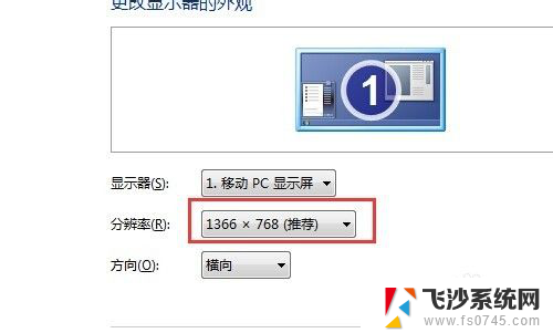 图片作为电脑桌面显示不完全图的 自己的图片设置为桌面壁纸大小不对怎么调整