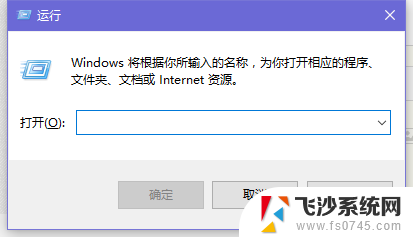 电脑锁屏解锁后要按窗口件才能正常运行 Win10如何设置锁屏后程序继续运行