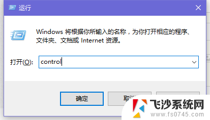 电脑锁屏解锁后要按窗口件才能正常运行 Win10如何设置锁屏后程序继续运行