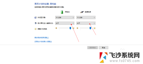 电脑锁屏解锁后要按窗口件才能正常运行 Win10如何设置锁屏后程序继续运行