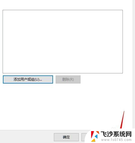 win10如何锁定电脑时间不能修改 如何防止系统时间被非法修改