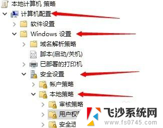 win10如何锁定电脑时间不能修改 如何防止系统时间被非法修改