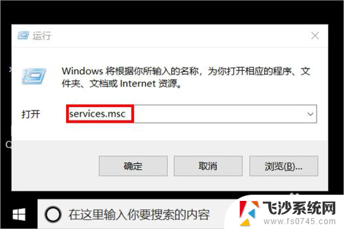 windows不自动更新怎么设置 怎样设置电脑不自动更新