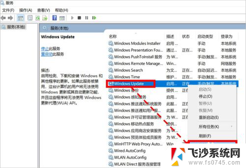 windows不自动更新怎么设置 怎样设置电脑不自动更新