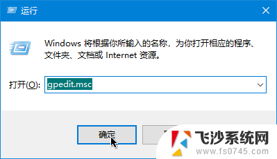 win10如何锁定电脑时间不能修改 如何防止系统时间被非法修改