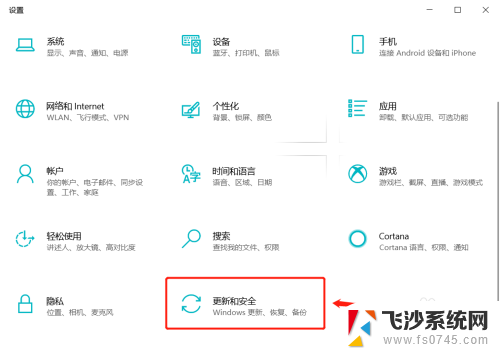 win10怎么回退系统版本 Windows 10如何降级系统版本