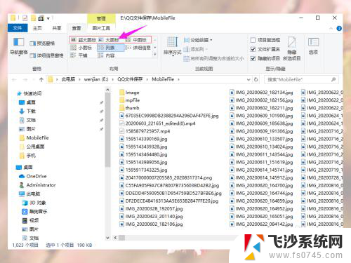 文件夹中的图片怎么显示出来 电脑文件夹中的图片如何直接显示