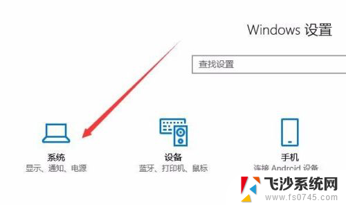 如何查看笔记本电量 Win10如何查看笔记本电池当前电量