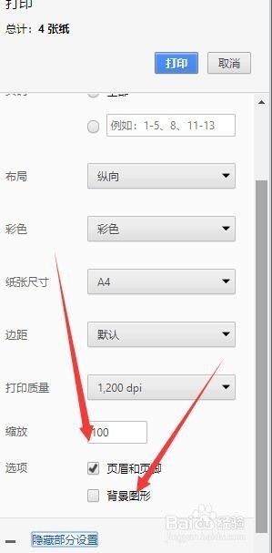 怎么把网页保存成pdf 如何将网页转换为PDF文件