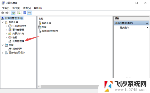 电脑插上u盘有提示音却显示不出来 U盘插入电脑有声音但没有显示图标