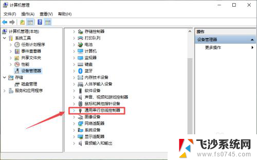 电脑插上u盘有提示音却显示不出来 U盘插入电脑有声音但没有显示图标