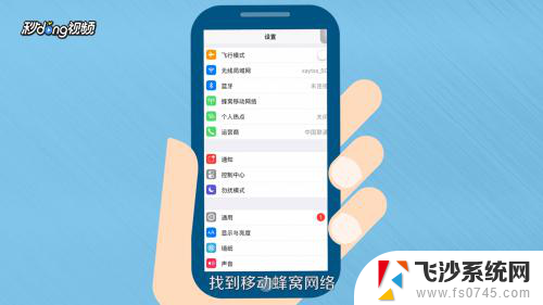 为什么一锁屏就断wifi iphone手机锁屏为什么会自动断开wifi