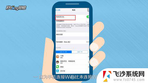 为什么一锁屏就断wifi iphone手机锁屏为什么会自动断开wifi