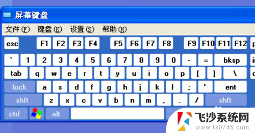 windows xp键盘 xp系统屏幕键盘打开方法