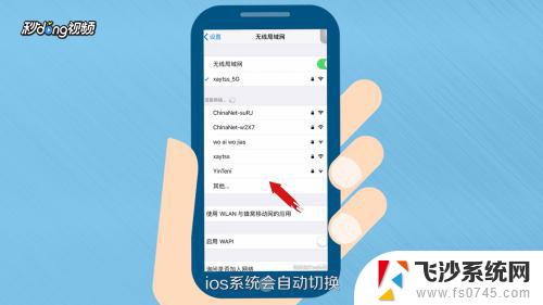 为什么一锁屏就断wifi iphone手机锁屏为什么会自动断开wifi