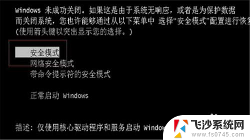 系统做好后鼠标键盘动不了 电脑重装系统后鼠标键盘失灵怎么办