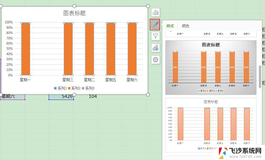 wps设置数据系列格式里的柱体形状在哪 如何在wps中设置数据系列格式的柱体形状