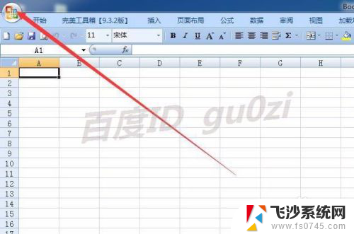 excel怎么设置窗口不合并 Excel 怎么合并单元格后在任务栏中显示所有窗口