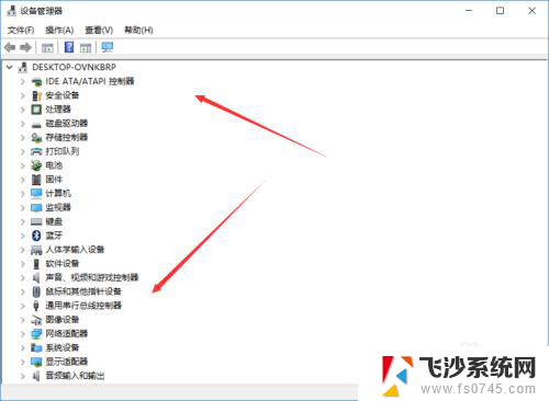 win10电脑配置在哪里看 win10电脑硬件配置怎么看