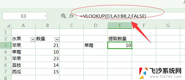 wps如何从多个表格中提取自已想要的数据 wps表格如何提取多个表格中的指定数据