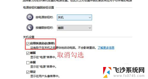 win10休眠了能远程连接吗 win10 如何设置远程唤醒