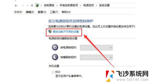 win10休眠了能远程连接吗 win10 如何设置远程唤醒