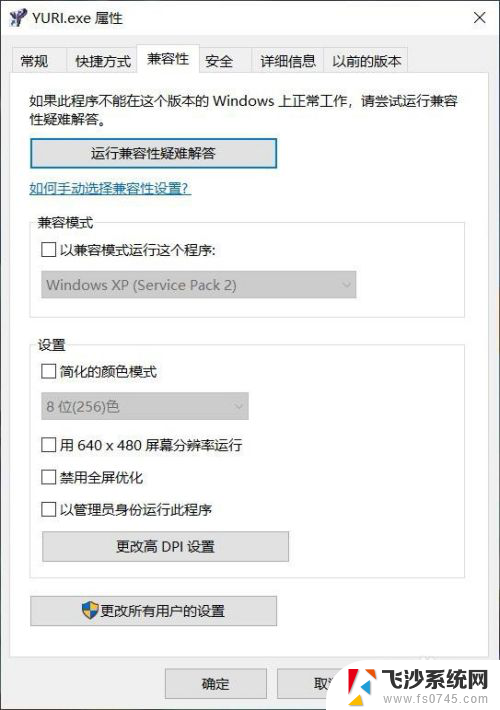 红警切屏黑屏怎么解决 红警2打开黑屏但有声音鼠标不能操作