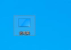 win10 计算机名 如何在win10电脑上查看计算机的名称