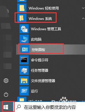 win10 计算机名 如何在win10电脑上查看计算机的名称