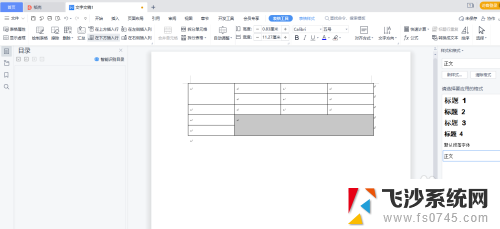 wps中的word怎么合并单元格 WPS word如何取消合并单元格