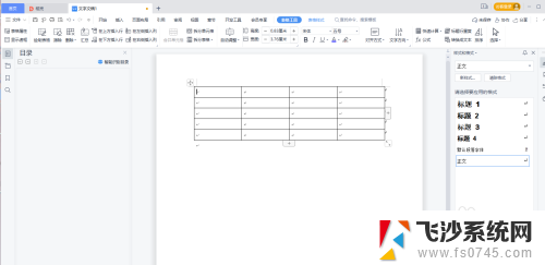 wps中的word怎么合并单元格 WPS word如何取消合并单元格