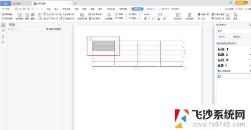 wps中的word怎么合并单元格 WPS word如何取消合并单元格