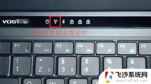 笔记本怎么把wifi打开 笔记本wifi开关无法打开怎么办