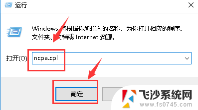 电脑发现不了无线网络 电脑无法连接Wifi的解决方法