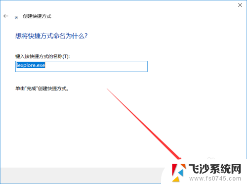 电脑桌面怎么不显示ie浏览器 电脑桌面上IE浏览器图标不见了怎么恢复