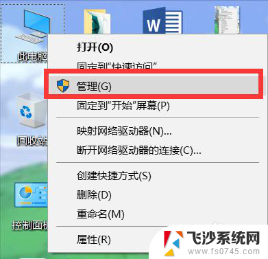 windows超级管理员密码 WIN10如何进入超级管理员账号