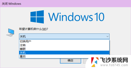 windows超级管理员密码 WIN10如何进入超级管理员账号